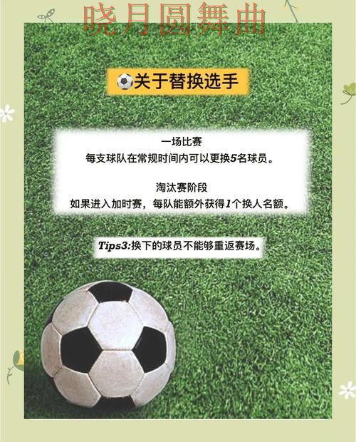 世界杯买球登录防守型球队更值得关注吗技巧总结