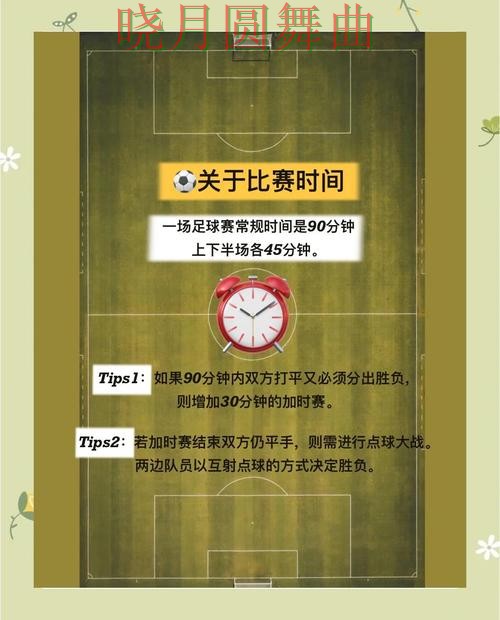世界杯买球入口强队比赛如何合理分析全攻略